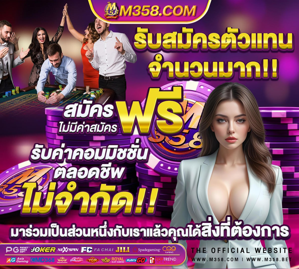 สล็อต 888